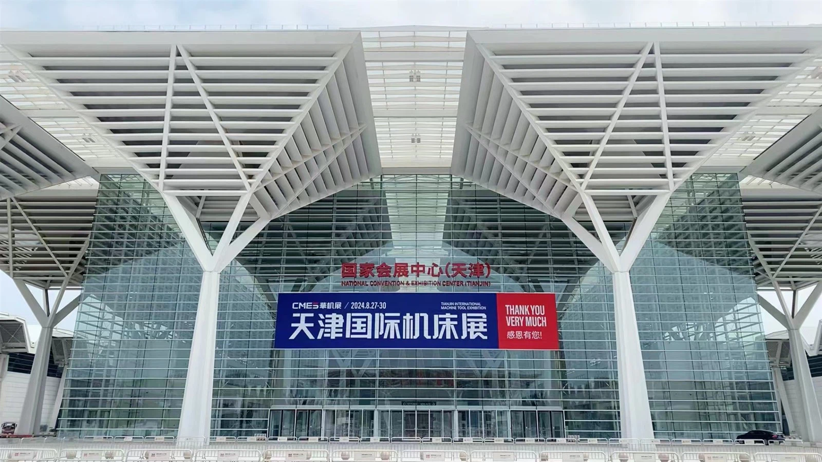 news-1600-900 news-1600-900